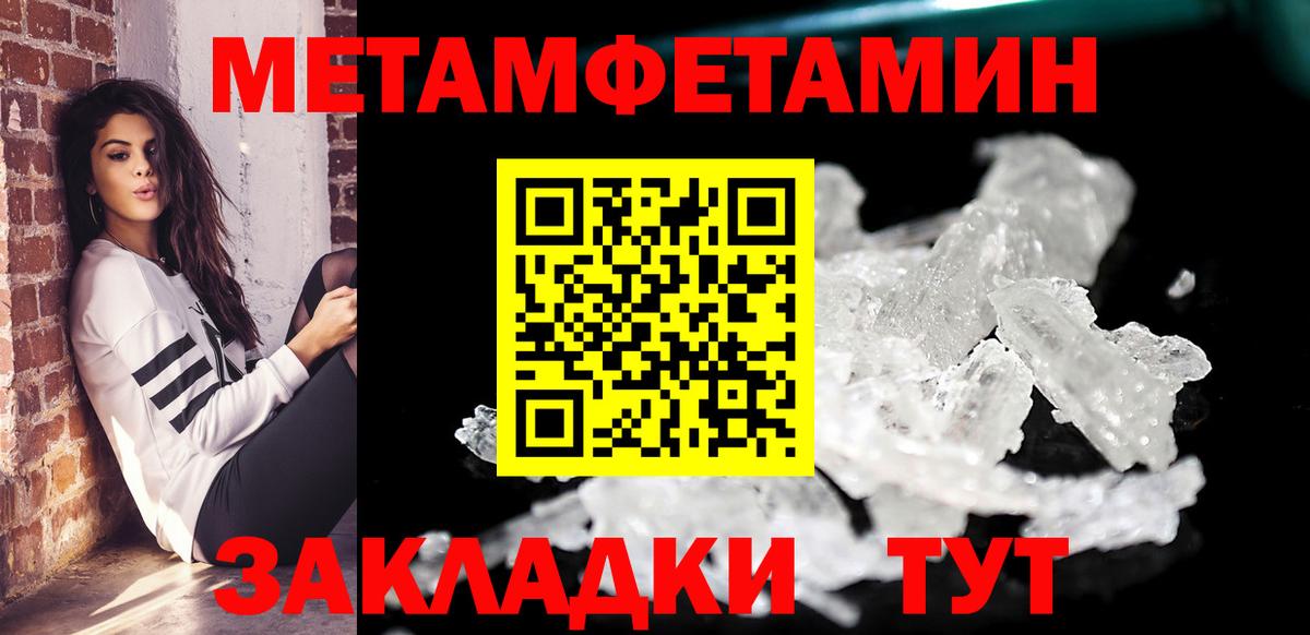 АМФЕТАМИН Розовый Саров