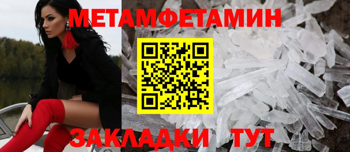 Саров  МЕГА   Вход с VPN  АМФЕТАМИН 97% 