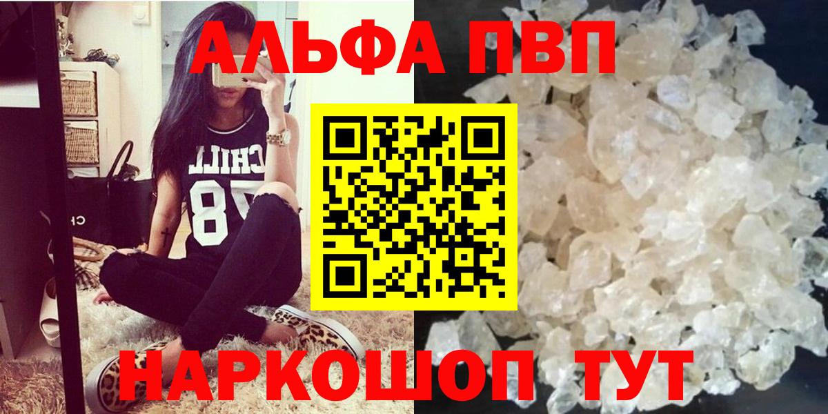 Саров  APVP крисы CK  A PVP Соль  Вход с VPN 
