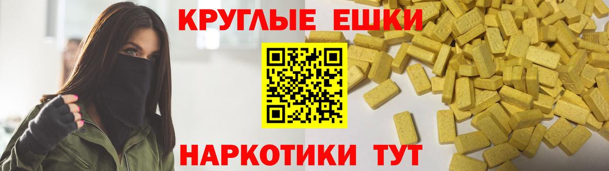 Экстази  Вход с VPN  Саров  Ecstasy диски  Экстази Punisher 