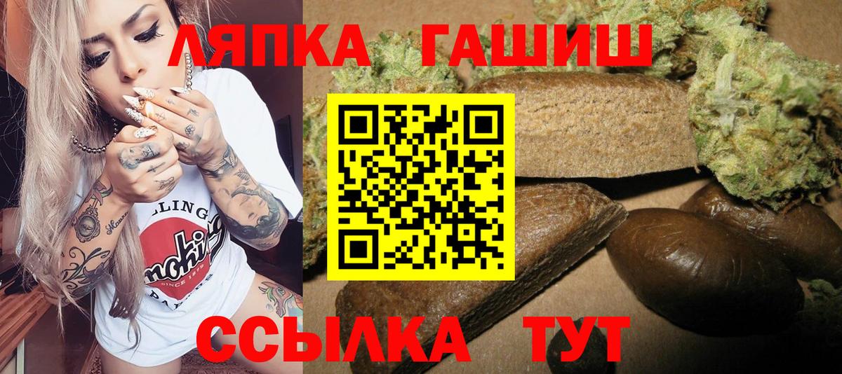 ГАШИШ  купить наркотики цена  Саров  ГАШ 40% ТГК  Гашиш AMNESIA HAZE  Вход с VPN 