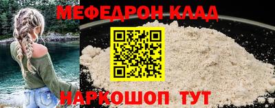 дживик Старая Купавна