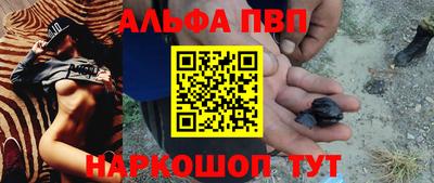 ешки Татарск