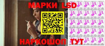 дживик Старая Купавна