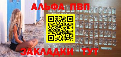дживик Старая Купавна