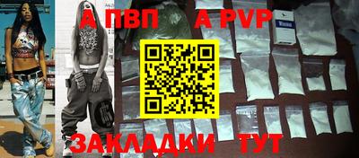 мдпв Тара
