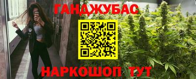 дживик Старая Купавна
