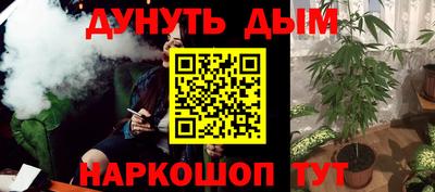 гидропоника Ставрополь