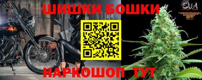 дживик Старая Купавна