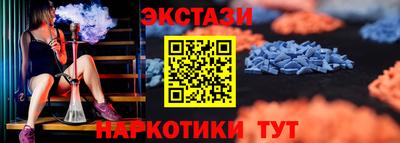 дживик Старая Купавна