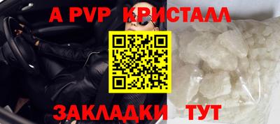 соль ск Среднеуральск
