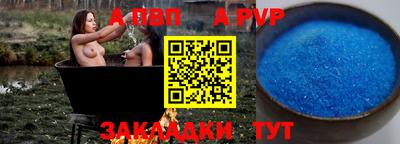 гидропоника Ставрополь