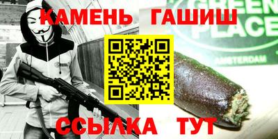 дживик Старая Купавна