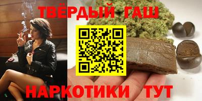 дживик Старая Купавна