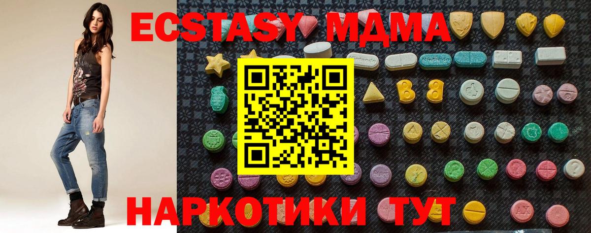 A-PVP Саров