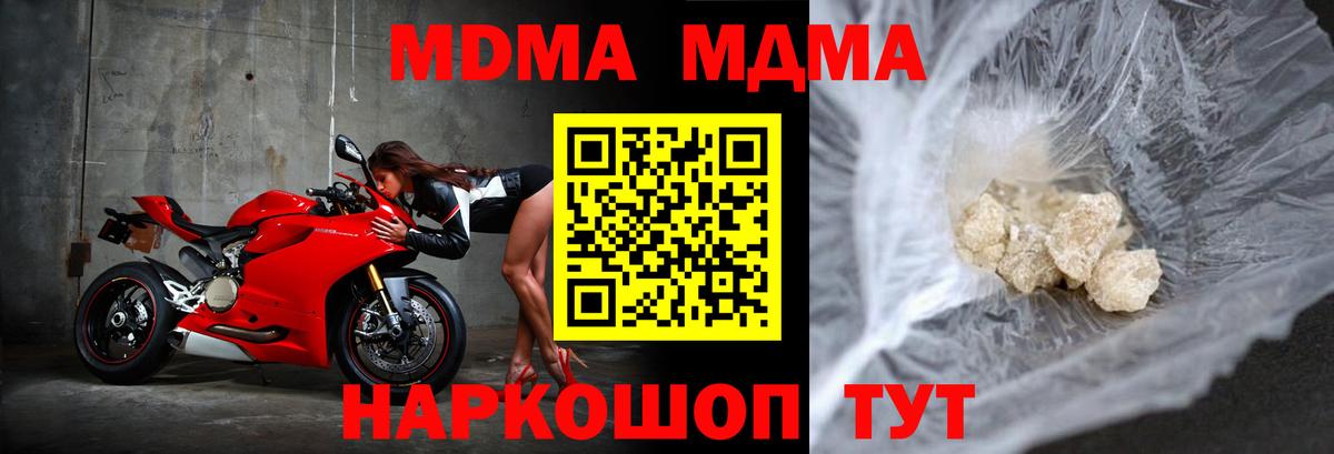 MDMA VHQ Саров