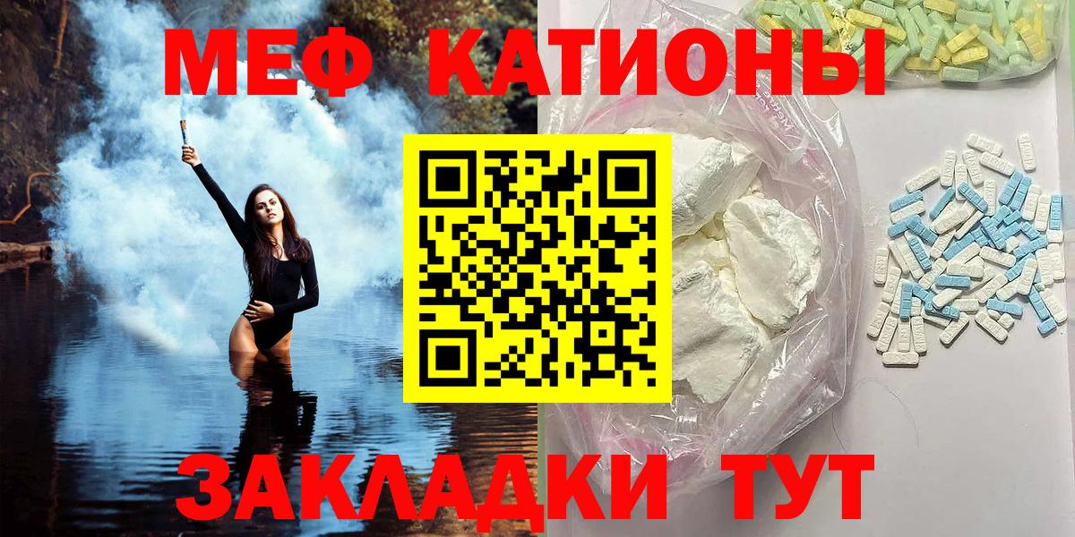 Мефедрон мука  Мефедрон  Саров  Вход с VPN  Мефедрон 