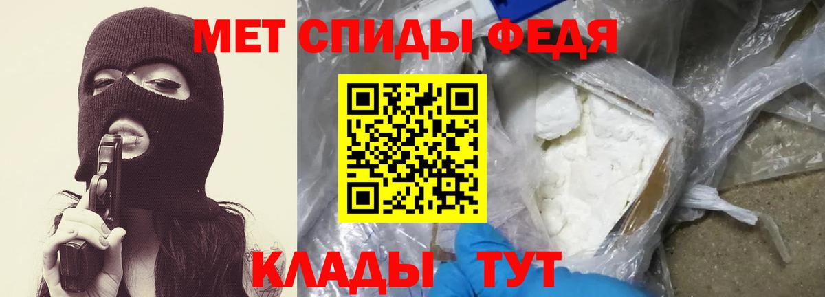 МЕТАМФЕТАМИН винт  МЕТАМФЕТАМИН винт  Саров  Вход с VPN 