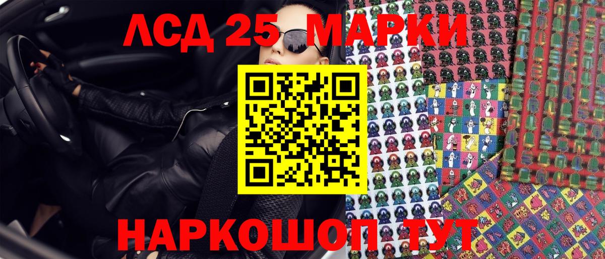 Марки N-bome 1500мкг  Наркотические марки  Саров  Вход с VPN  Марки N-bome 1500мкг 
