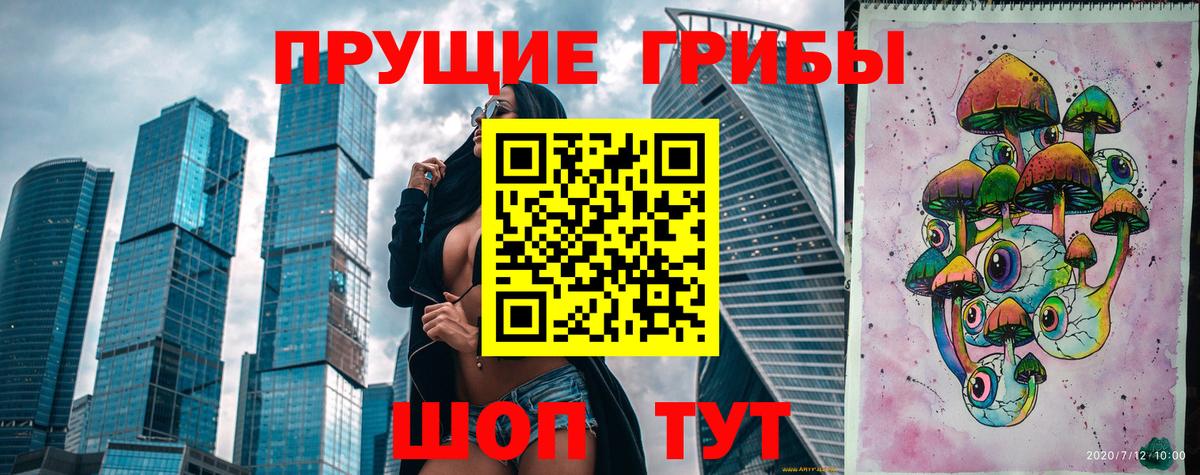 Галлюциногенные грибы мухоморы Саров
