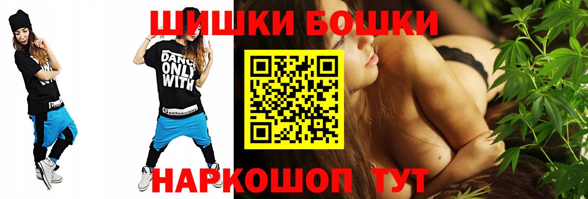 Канабис семена  Бошки Шишки White Widow  Канабис OG Kush  Вход с VPN  Саров 
